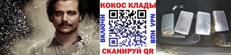 Цена Яблоновский КОКАИН  Alpha-PVP  Гашиш 