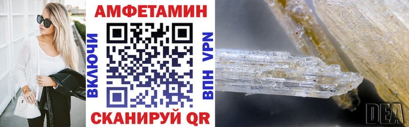 Амфетамин 98% Яблоновский
