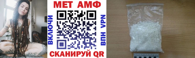 Amphetamine 97% наркошоп Яблоновский
