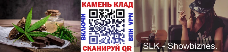 Canna-Cookies конопля Яблоновский