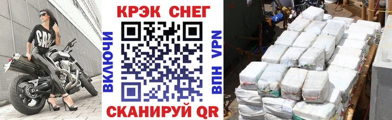 мега ТОР Яблоновский COCAIN 97%