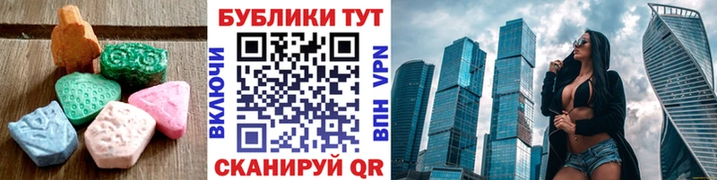 ЭКСТАЗИ DUBAI  Яблоновский 