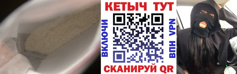 Кетамин VHQ  Яблоновский 