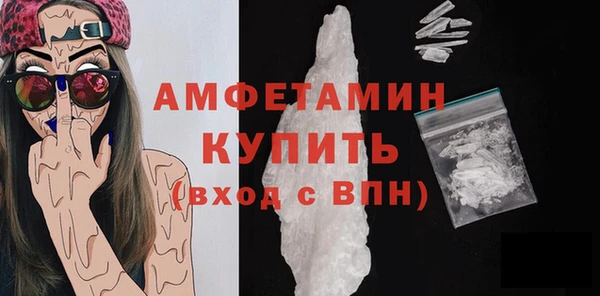 метадон Абинск