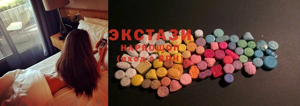 синтетический гашиш Абаза