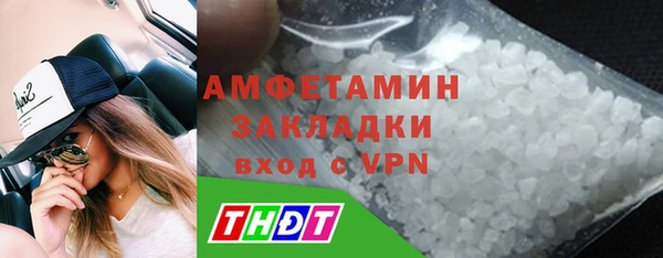 метадон Абинск