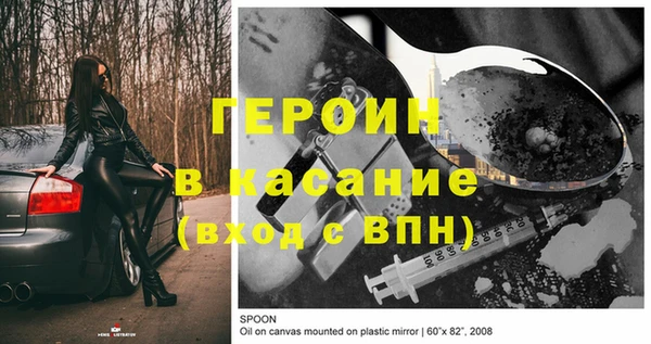 синтетический гашиш Абаза