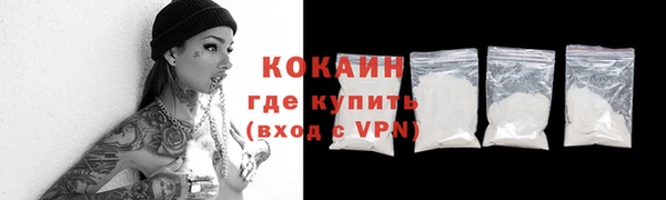 синтетический гашиш Абаза