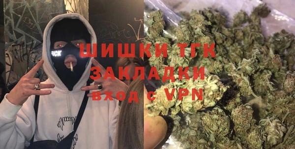 синтетический гашиш Абаза