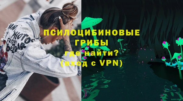 синтетический гашиш Абаза