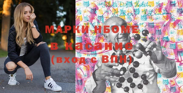 синтетический гашиш Абаза