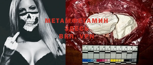 синтетический гашиш Абаза