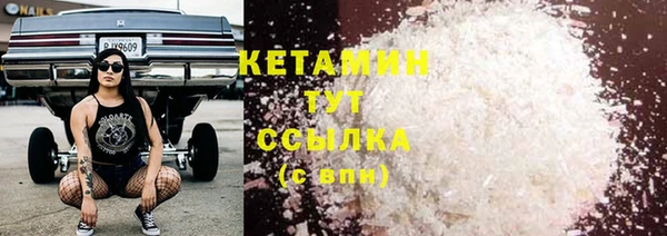 метадон Абинск