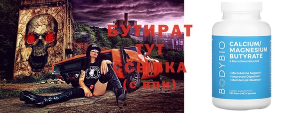 синтетический гашиш Абаза