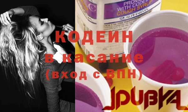 синтетический гашиш Абаза