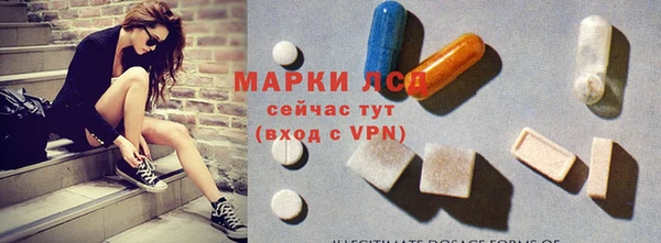 синтетический гашиш Абаза