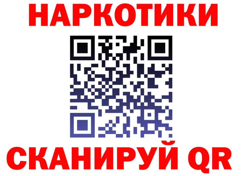 Где можно купить наркотики?  формула Яблоновский