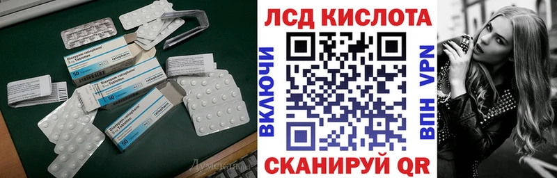 Лсд 25 экстази ecstasy  где найти   Яблоновский 
