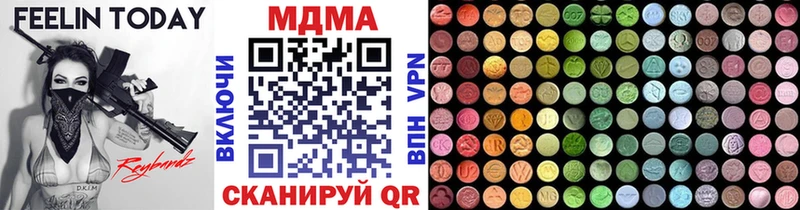 MDMA VHQ  ОМГ ОМГ   Яблоновский 