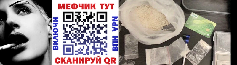 дарк нет как зайти Яблоновский Меф VHQ