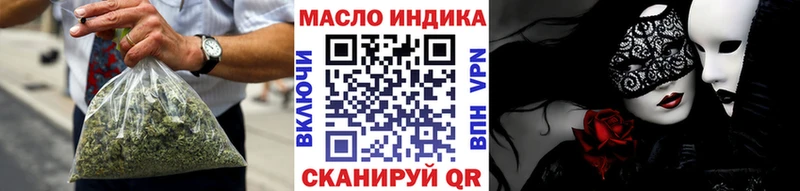 наркошоп  Яблоновский  Дистиллят ТГК вейп с тгк 